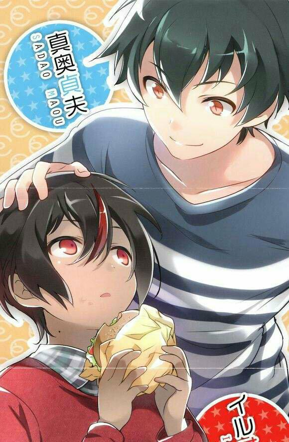 打工吧魔王大人：鬼畜魔王最终选了千神？勇者终成“败犬”