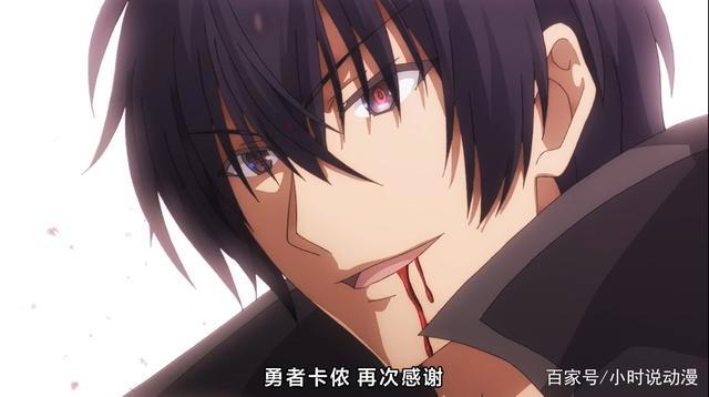 魔王学院：莎夏和勇者都是金发，难道是勇者转生？这么想就上当了