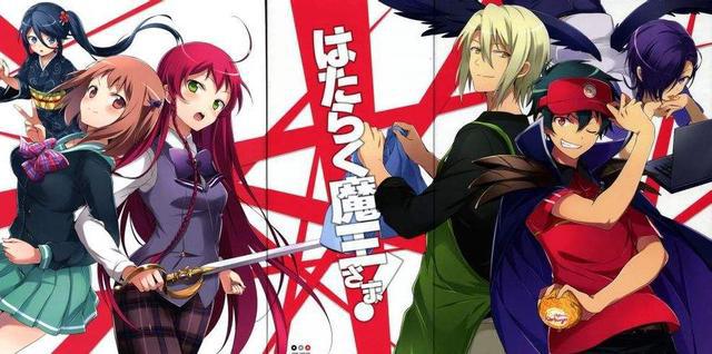 动漫里的魔王开始不务正业后，有的去打工，有的在教勇者做事