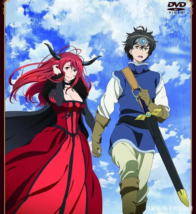 勇者都被女魔王娶回家了！这些不得不说的异世界番之四圣勇者！