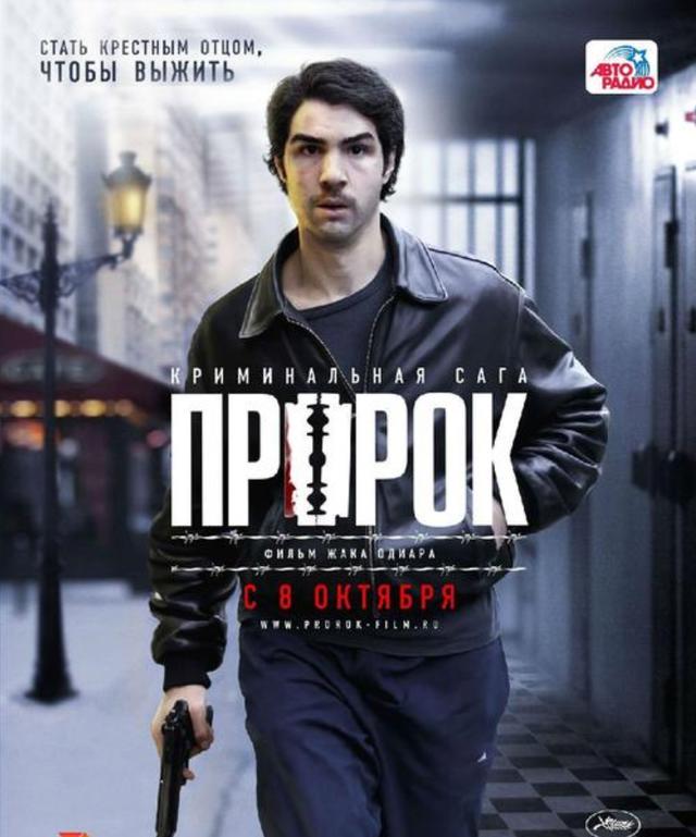 《帝国》评选最佳外语片（非英语电影），无间道，猛龙过江等上榜