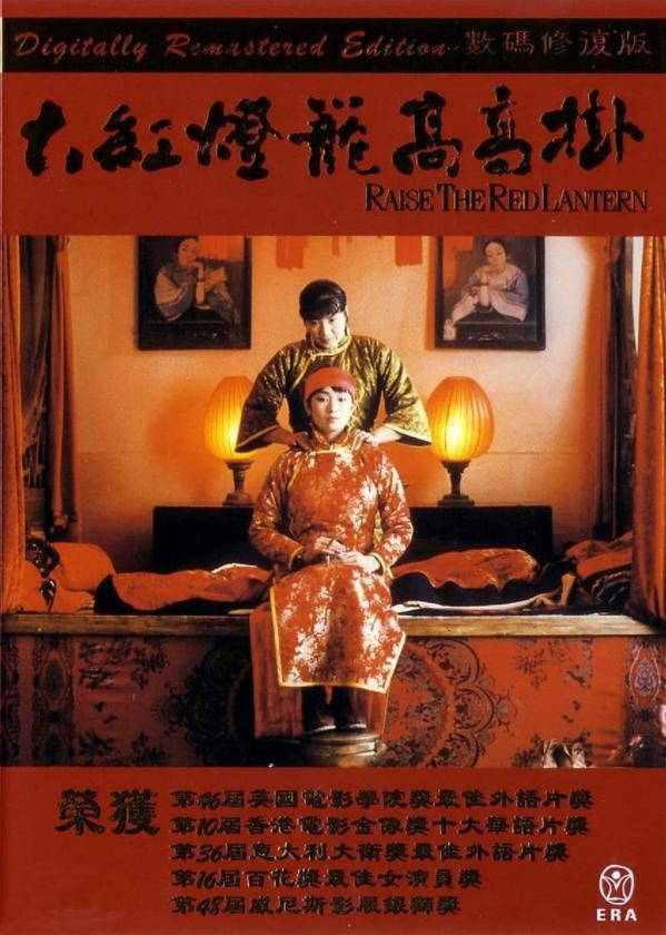 《帝国》评选最佳外语片（非英语电影），无间道，猛龙过江等上榜