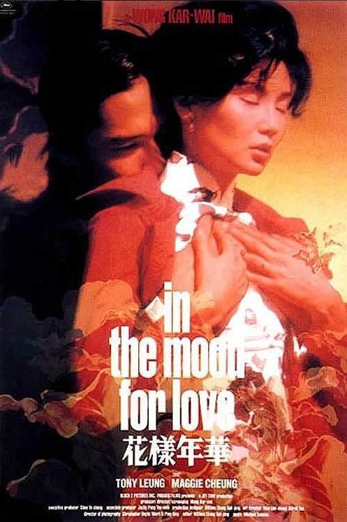 《帝国》评选最佳外语片（非英语电影），无间道，猛龙过江等上榜