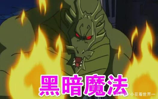 成龙历险记：邪恶面具唯一不能腐蚀他的思想！力量吊打成龙！