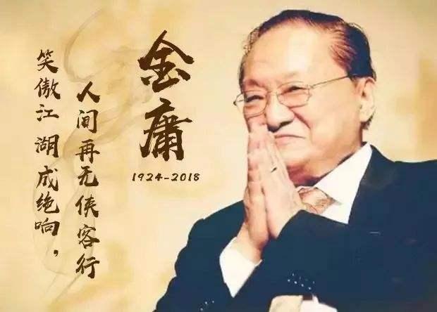 周星驰《功夫》中的“功夫”