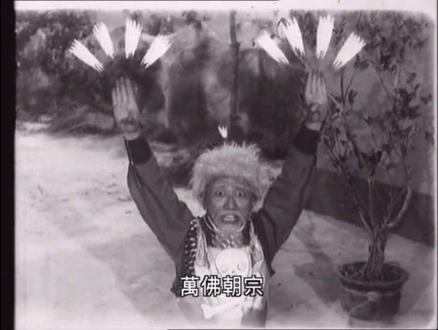 周星驰《功夫》中的“功夫”