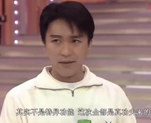 周星驰《功夫》中的“功夫”