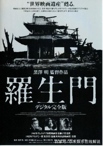 日本著名编剧桥本忍因病去世，享年100岁