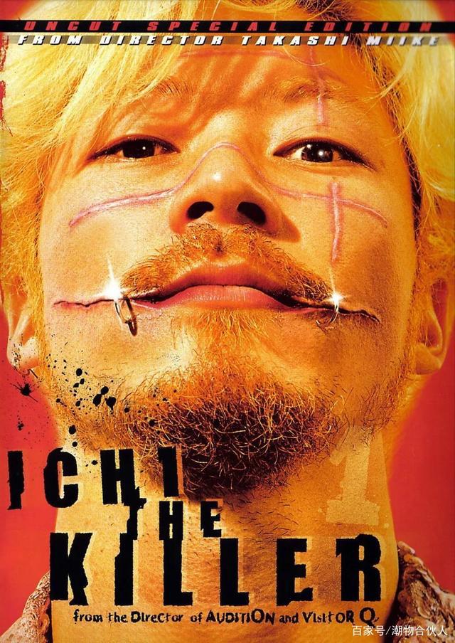 一本名为「Supreme」的电影片单