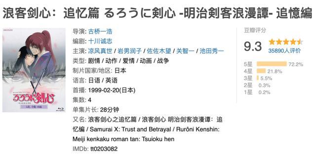 一张电影票炒到1800，不愧史上最强