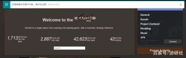 做了13年的废土刀剑朋克游戏