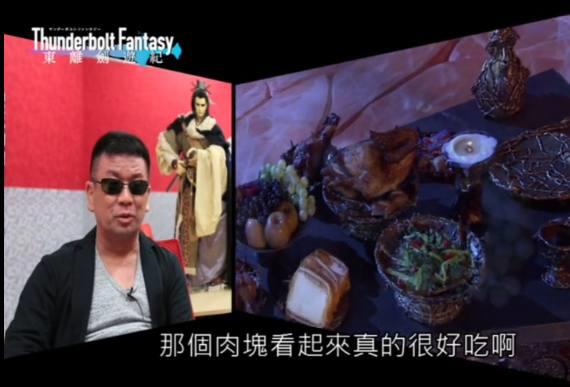 关于东离剑游纪，你可能不知道的幕后细节