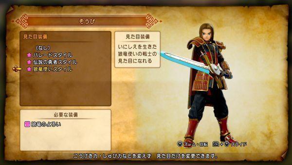 日本游戏为什么特别喜欢加入武士文化？