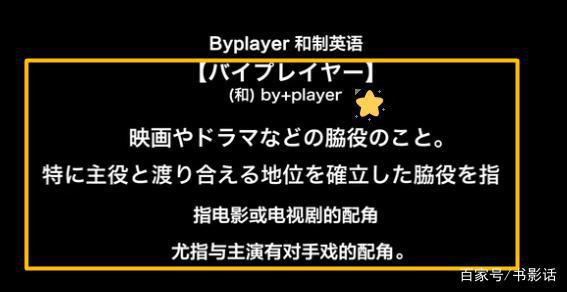 小众日剧《Byplayers》：不是所有中年大叔都只会油腻