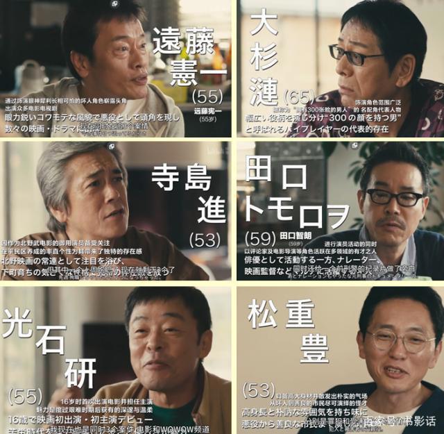 小众日剧《Byplayers》：不是所有中年大叔都只会油腻