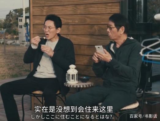 小众日剧《Byplayers》：不是所有中年大叔都只会油腻