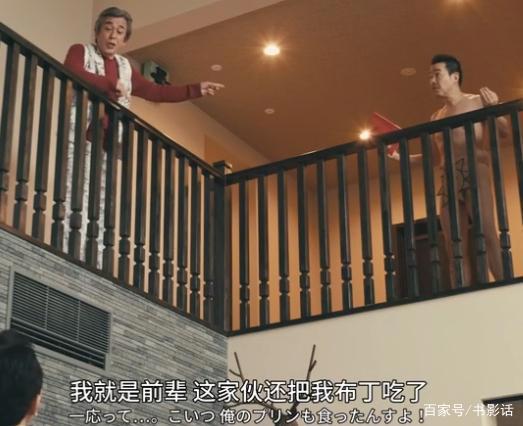 小众日剧《Byplayers》：不是所有中年大叔都只会油腻