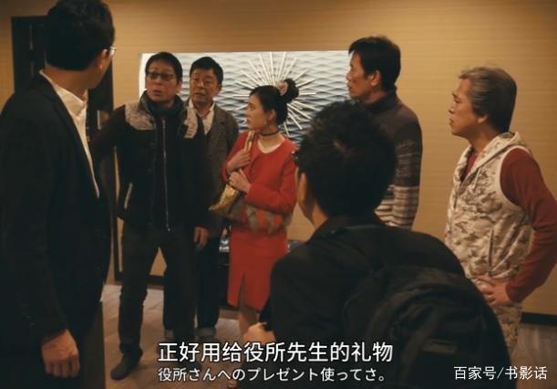 小众日剧《Byplayers》：不是所有中年大叔都只会油腻