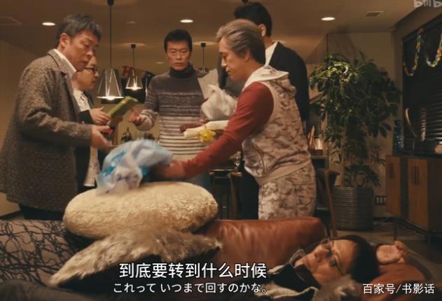 小众日剧《Byplayers》：不是所有中年大叔都只会油腻