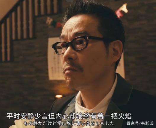 小众日剧《Byplayers》：不是所有中年大叔都只会油腻