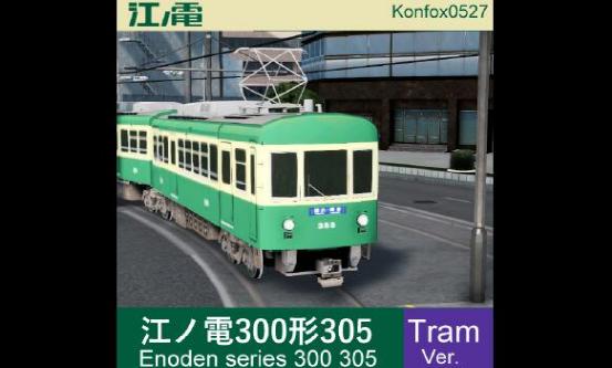 被日本电车迷攻击的外国人，成为了日推上最火的网红