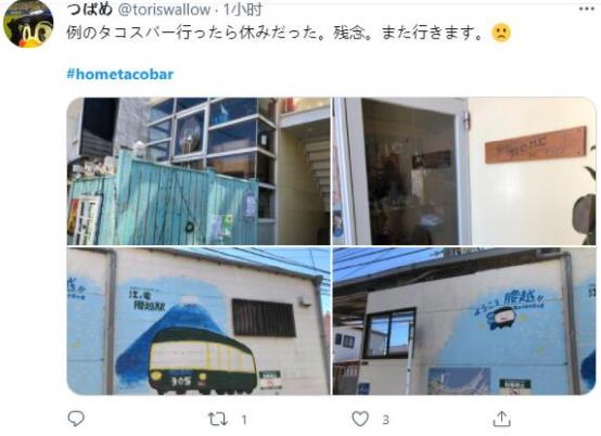 被日本电车迷攻击的外国人，成为了日推上最火的网红