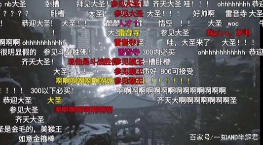 作为一个教育工作者和游戏爱好者，谈谈我对《黑神话悟空》的理解