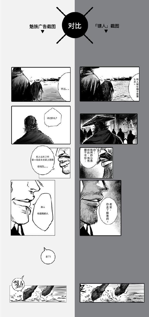 专访｜漫画家许先哲：初心不改，终能创造奇迹