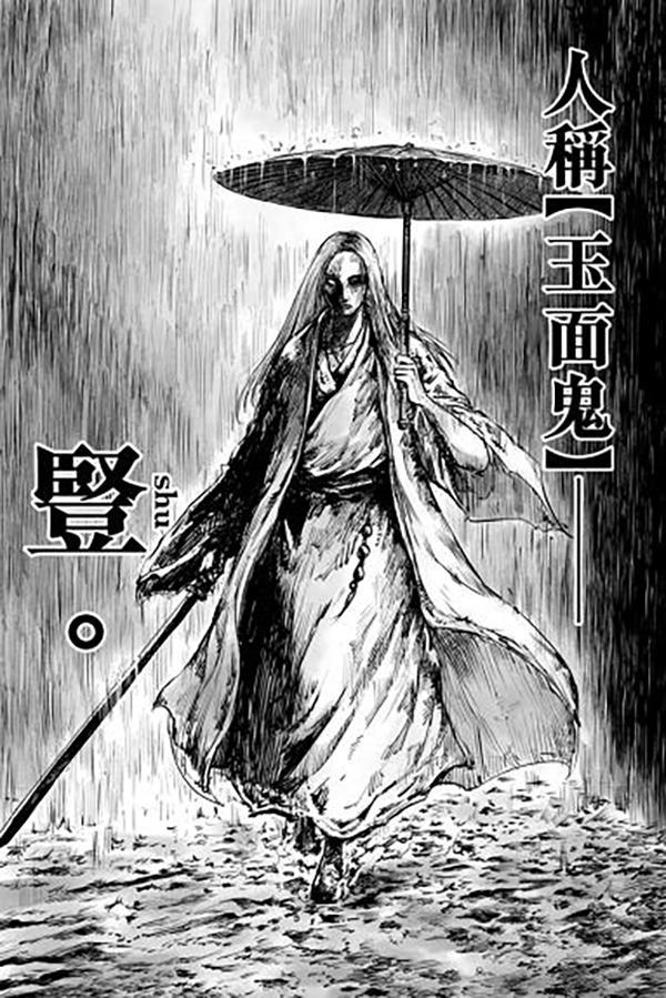 专访｜漫画家许先哲：初心不改，终能创造奇迹