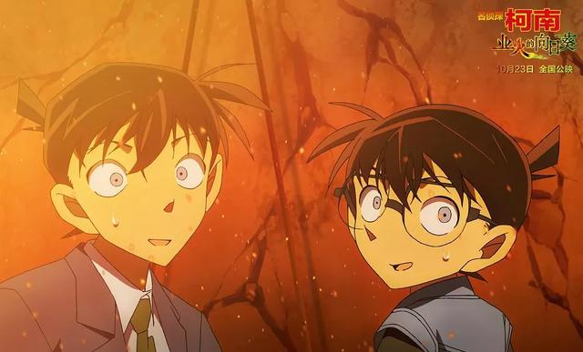 精品动漫资源｜21.10.3｜名侦探柯南｜业火的向日葵｜BDrip4.15G