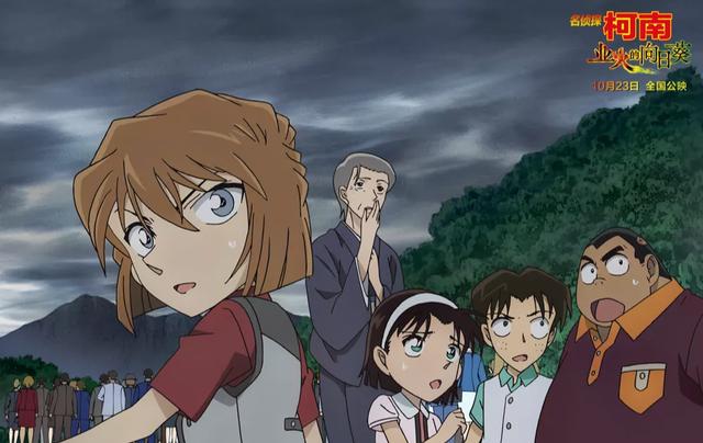 精品动漫资源｜21.10.3｜名侦探柯南｜业火的向日葵｜BDrip4.15G