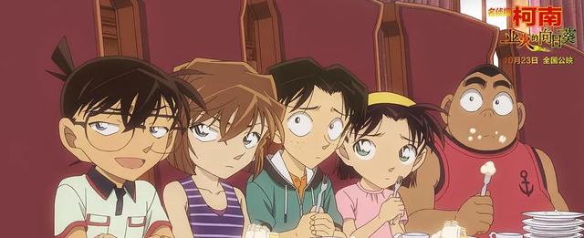 精品动漫资源｜21.10.3｜名侦探柯南｜业火的向日葵｜BDrip4.15G