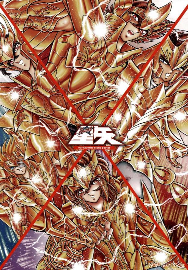 漫画《圣斗士星矢》满编108冥斗士攻打12黄金圣斗士的话怎么办？