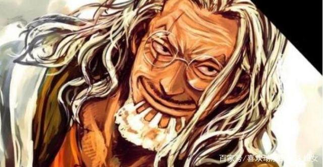 海贼王六大顶级高手，五老星居末，龙仅第三，第一位轻松秒杀四皇