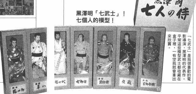 海贼王，人物设定的灵感来源，她可能是尾田塑造的最美女海军