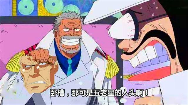 海贼王：同一称号，战斗力却天壤之别，七武海平均战力还算正常的