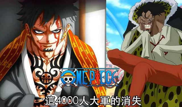 海贼王：转移掩盖四千人很难？赤鞘七侠见识短，难怪传次郎不出面