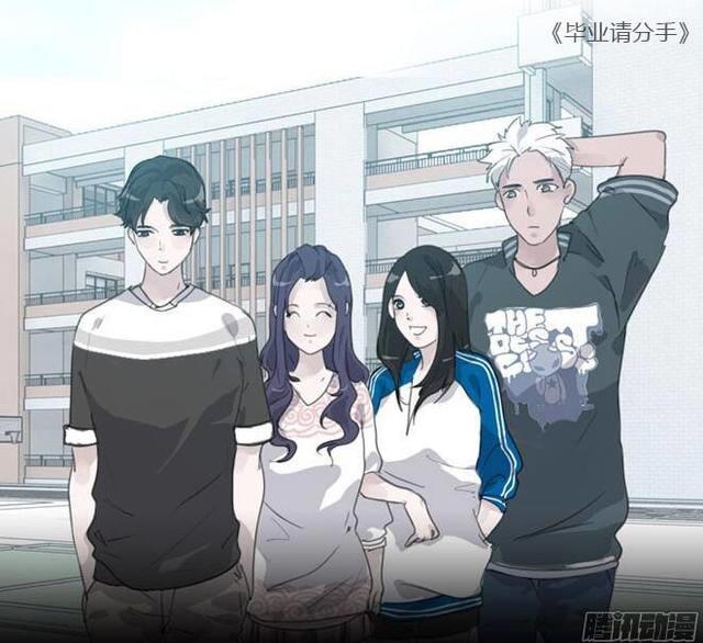 好看的国产动漫之日常漫画推荐