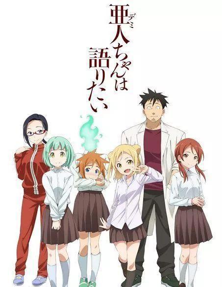 日常番推荐：那些不日常，便是日常（二）