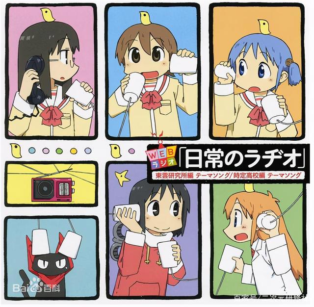 一定不能错过的搞笑动漫推荐：日常