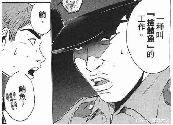 推荐四部轻松动漫，总有一部你看过