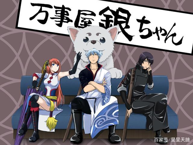 推荐四部轻松动漫，总有一部你看过