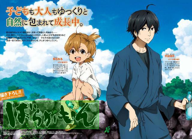 轻松治愈还你一个好心情！十大日常系动漫盘点