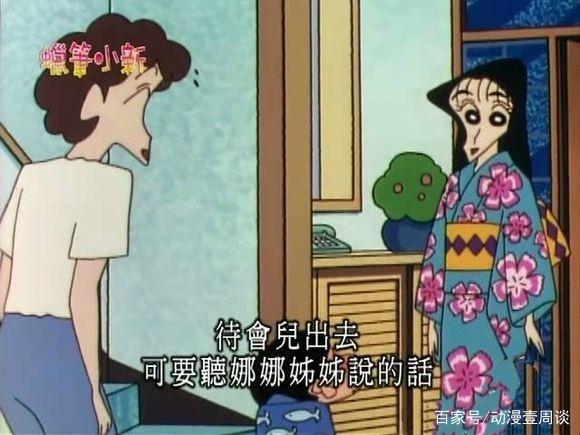 当动漫中的妹子穿上浴衣，别人都是日常衣服，她的是战斗装备