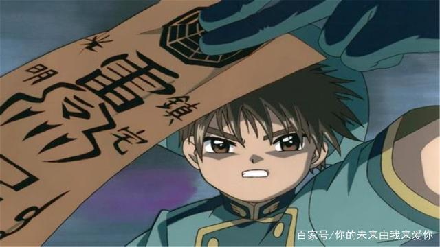 日漫中蕴含的中国风，这几部动漫都有，你看过几部？