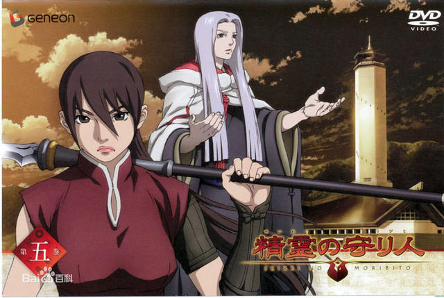 修仙？细数东方奇幻题材的动画