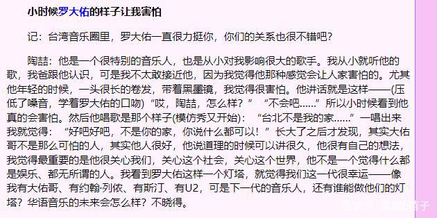周杰伦、王力宏、陶喆的“大乱斗”曾经这么精彩