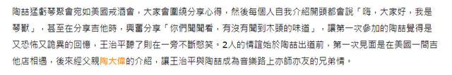 周杰伦、王力宏、陶喆的“大乱斗”曾经这么精彩