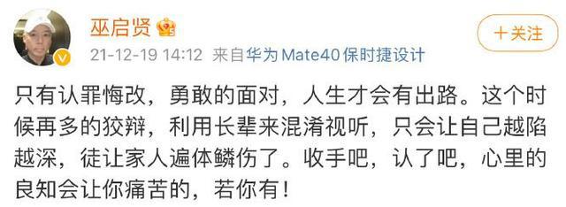 周杰伦、王力宏、陶喆的“大乱斗”曾经这么精彩