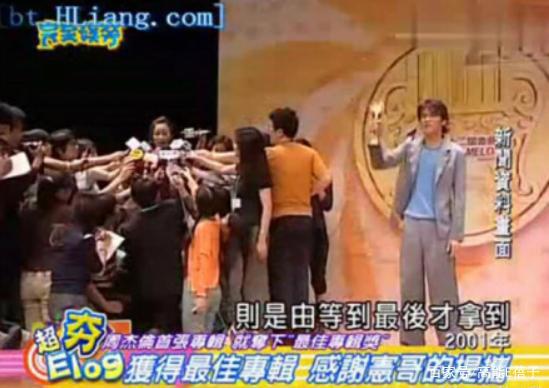 周杰伦、王力宏、陶喆的“大乱斗”曾经这么精彩